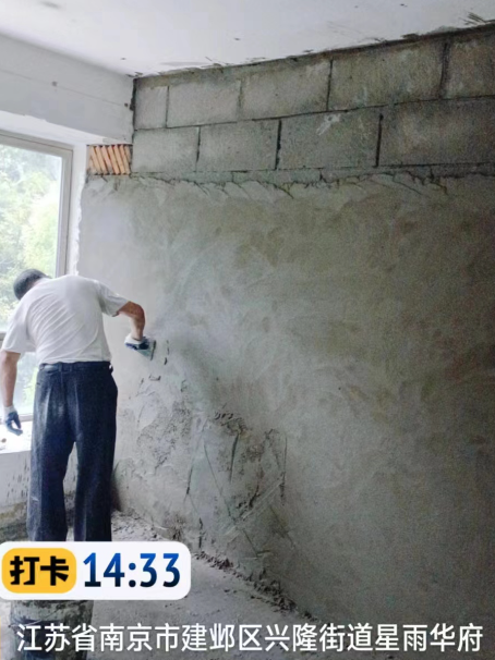 平阳墙面瓦工